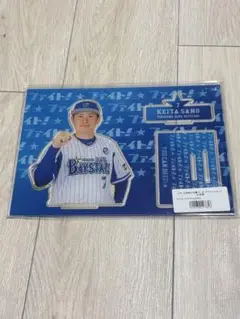 横浜DeNAベイスターズ 佐野選手アクスタ