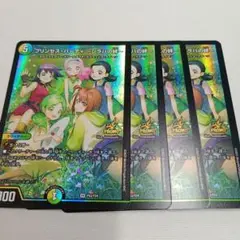 プリンセスパーティ〜シラハの絆〜プロモ　4枚　②