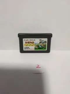 牧場物語 ミネラルタウンのなかまたち ゲームボーイアドバンス