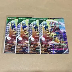 ガンバレジェンズ ヴァレン ヴラム 配布