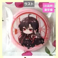 値下げ あみあみ 魔道祖師 グリッター缶バッジ 魏無羨 夷陵老祖