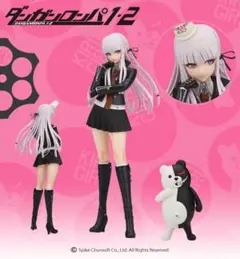 激レア FLARE ダンガンロンパ 1・2 霧切響子 フィギュア フレア