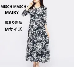 MISCH MASCH MAIRYロングワンピース　訳あり新品　Mサイズ黒×白￼