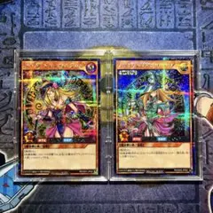 【新品未使用】シークレット　ブラックマジシャンガール　マジシャンズヴァルキュリア