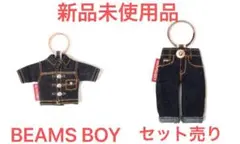約25,000円相当！ BEAMS BOY キーホルダー 5点セット 約25,000円相当！ BEAMS BOY キーホルダー 5点セット - メルカリ
