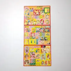 マーガレット　1999年 付録　シールブック