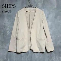 SHIPS シップス ウォッシャブルノーラペル ジャケット ノーカラー ベージュ