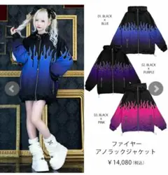 LISTEN FLAVOR リッスンフレーバー ファイヤーアノラックジャケット