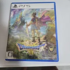 ドラゴンクエストIII PS5版
