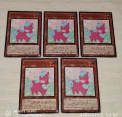 遊戯王 メルフィー・ポニィ ROTD-JP020 N ×5