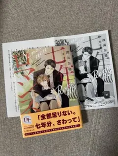 Item thumbnail for item 5de5a89e-d89f-4001-baba-4ab769c184da