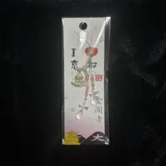 【新品未開封】 金閣寺 キーホルダー