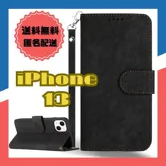 iPhoneケース13手帳型カードケース黒スタンドA26