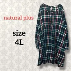 natural plus【4L】チェック柄チュニック ハーフボタン 大きいサイズ