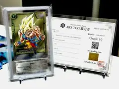 DBFW/ マンガブースター01 孫悟空SCR★パラレル/ARS10/極美品！！