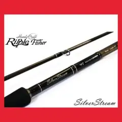 リップルフィッシャー シルバーストリーム97レッドアイ