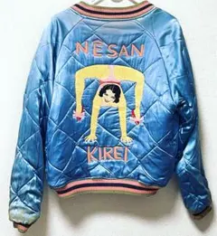 訳あり　EVISU 別珍スカジャン 大阪南船場 20執念記念スカジャン m62993381582_1.jpg?1711433074