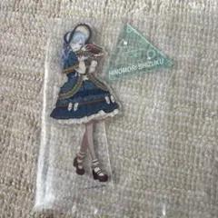 プロジェクトセカイ　日野森雫　アクリルスタンド