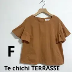 テチチテラス フレアスリーブ ブラウス バックボタン ブラウン F