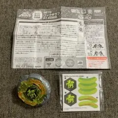 Item thumbnail for item 8ecbead1-0a4c-4249-90a3-3acbd5823df4