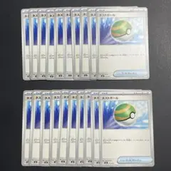 ネストボール 20枚セット【ポケモンカード】汎用カード まとめ売り