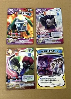 妖怪ウォッチとりつきカードバトル