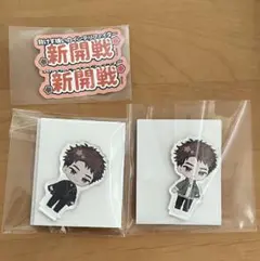 ブレマイ　新開戦