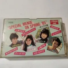 SPECIAL MENUE ON SPRING '85 カセットテープ非売品