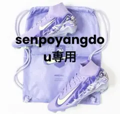 Nike Mercurial 10