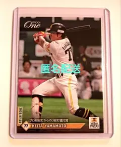 エポックワン【山本恵大】／2025−680 プロ初安打からの3安打猛打賞