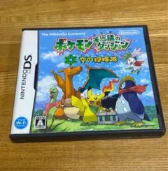 ポケモン不思議のダンジョン 空の探検隊 ニンテンドーDSソフト