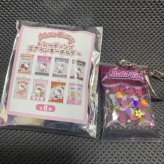 トレーディングエアインキーホルダー　ハローキティ