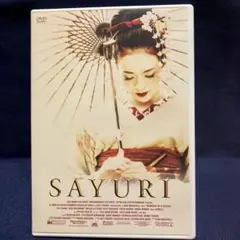 SAYURI('05米)