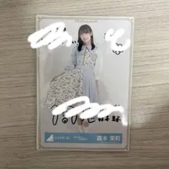2025年最新】君しか勝たん サインの人気アイテム - メルカリ