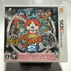 3DS 妖怪ウォッチ2 元祖