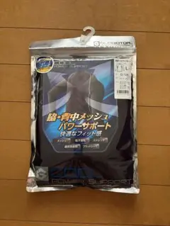 GLADIATOR 長袖クールパワーサポート