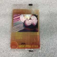 ドラゴンボール 森永ウエハースMOVINGカード 未開封 177