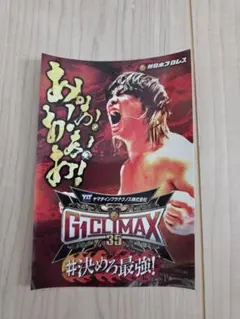 G１CLIMAX３５入場特典ステッカーシール