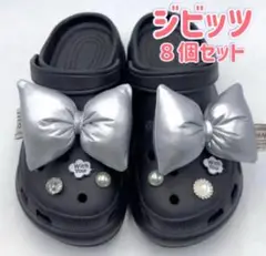 ジビッツ８個セット 3Dリボン シューチャーム クロックスアクセサリー 新品