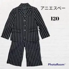 お値下げ✨「美品」子ども アニエスベー ストライプスーツ 七五三 120cm