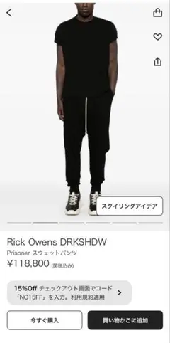 2025年最新】drkshdw prisonerの人気アイテム - メルカリ
