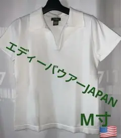 エディーバウアーJAPAN 白シャツ　M寸