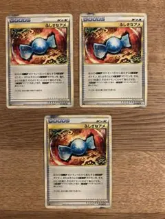 ふしぎなアメ　レジェンド　3枚