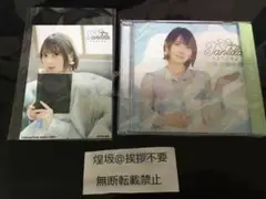 【いいね不要】Salon de tanedaへようこそ ラジオCD vol2