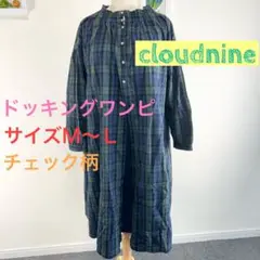 c330 cloudnine チェック柄 ドッキングワンピ M〜L 春秋