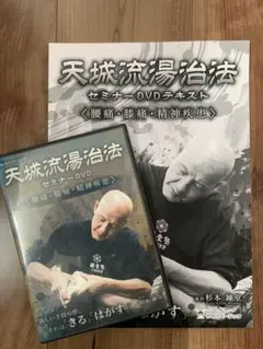 Item thumbnail for item 723a23dc-f2dc-4230-b524-be244e0b587f