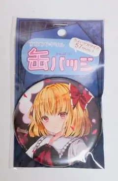 キャラクター缶バッジ 東方Project 霧雨魔理沙