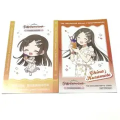 学マス　学園アイドルマスター　スイパラ　イラストカード　倉本千奈　2種