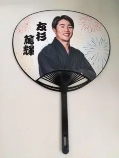 ロッテ 友杉選手 夏祭りうちわ