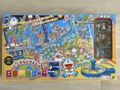 どこでもドラえもん　日本旅行ゲーム5